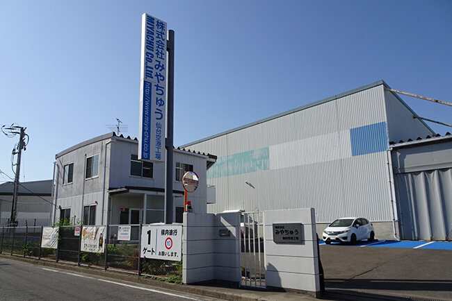 業務改革による従業員の収入減を防ぐため、事前に賃上げ マンションの騒音対策製品開発にも挑戦する注目企業 みやちゅう(宮城県)