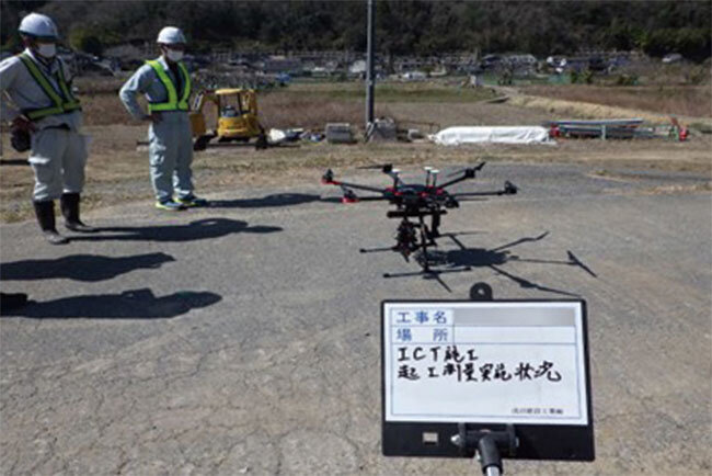 社長自らがICT建機を操作して性能を実感。建設DXを推進して地域インフラを守る　　浅沼建設工業（岡山県）