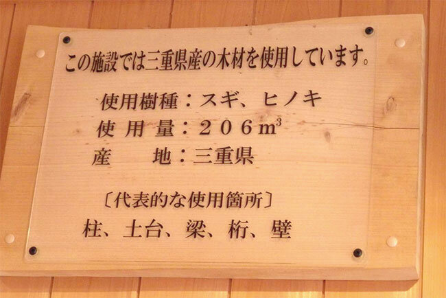 大好きなお年寄りのために脱サラ　ICTで利用者にも職員にも優しい介護施設に　　みどりの森（三重県）