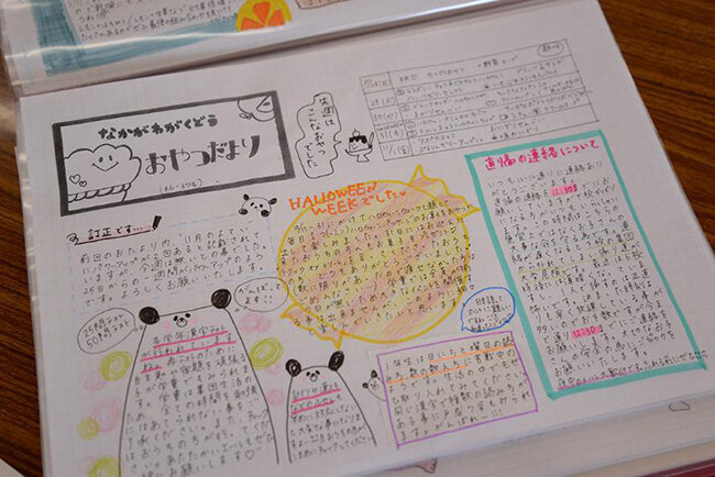 ICT徹底で行政報告・申請業務を効率化　保育の質向上と保護者連携を支える委託事業を展開　中川学童保育クラブ（群馬県）