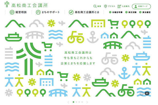 商工会議所自らクラウド型業務、AI活用を進め、会員企業向けにDX経営塾・デジタル活用事例紹介等積極展開 高松商工会議所(香川県)