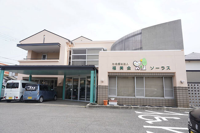 アニマルセラピーが特徴の有料老人ホーム ネットワークカメラと無線コールボタンで入居者を見守る 福美会(和歌山県)