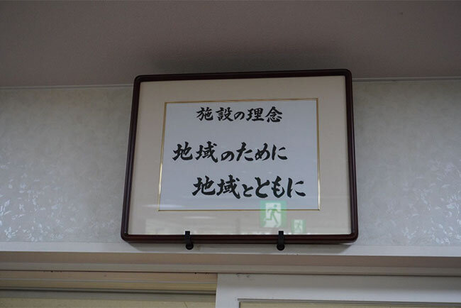 利用者目線の情報発信や働きやすい職場づくりにICTを積極活用。人と人の絆を大切にして地域の高齢者福祉を支える　ひじり会（福岡県）