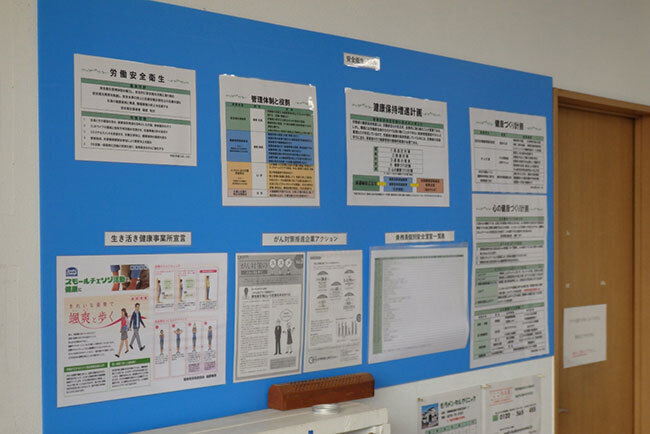 動態管理の徹底で経営効率化を図り、従業員の健康管理と安全、更に顧客へ寄り添うため、事業の「選択と集中」を進める　栄運輸（群馬県）