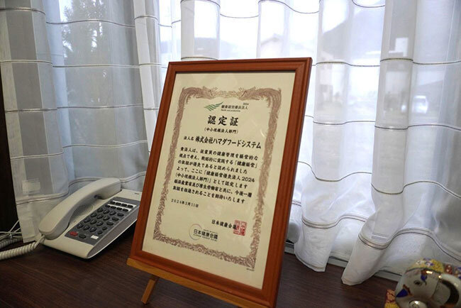 食品加工会社へ技術力と製品で伴走 デジタル強化でグローバル市場を視野へ ハマダフードシステム(香川県)
