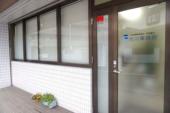 FAX文書・様々な書類全てをデジタルベースにして、検索等大幅な生産性を上げ クライアントとの情報共有も進める 古川事務所(香川県)