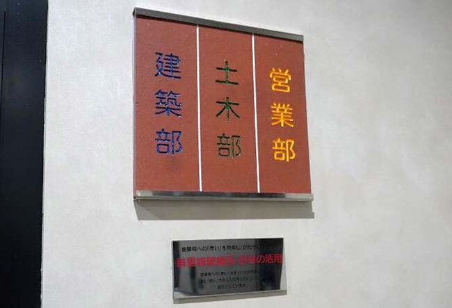 100年企業を目指し、今後のオフィスビル建築の道標となる新社屋建設　地域企業支援のためDX、GX拠点としても活動を開始　仲本工業-2（沖縄県）