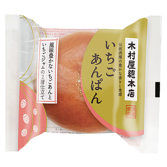 木村屋總本店、「ケーキみたいないちごパン チーズ仕立て」や「昭和なグラタンパン」など8種類を関東近郊のスーパーで発売