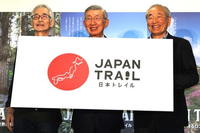 左から日本ロングトレイル協会・中村代表、安藤財団・安藤理事長、日本ロングトレイル協会・節田会長