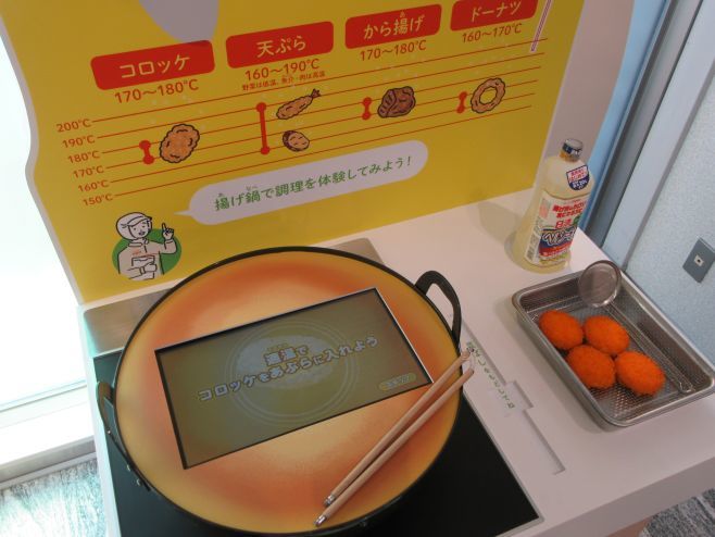 音を含めてコロッケを揚げる疑似体験ができるゲーム型展示も設置