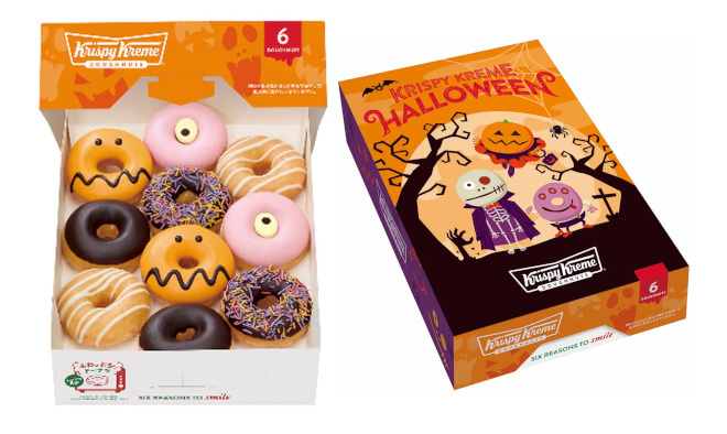 クリスピー・クリーム・ドーナツ・ジャパン、モンスターに変身したドーナツ「KRISPY KREME HALLOWEEN」を期間限定発売