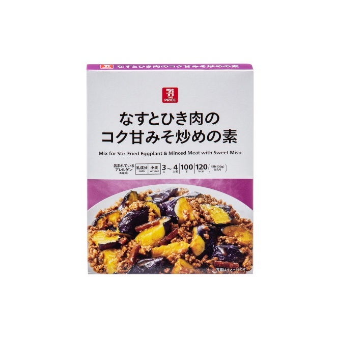 イトーヨーカ堂「セブン･ザ･プライス なすとひき肉のコク甘みそ炒めの素」