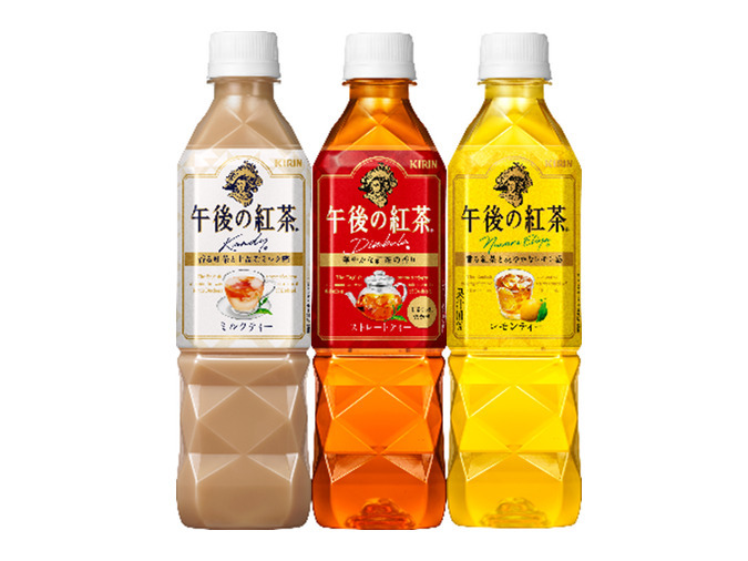 キリンビバレッジ、「キリン 午後の紅茶 ストレートティー／ミルクティー／レモンティー」をリニューアル発売