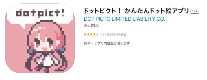 スマホでNFTアートを作る方法 ｜無料アプリや販売サイト、出品方法まで解説