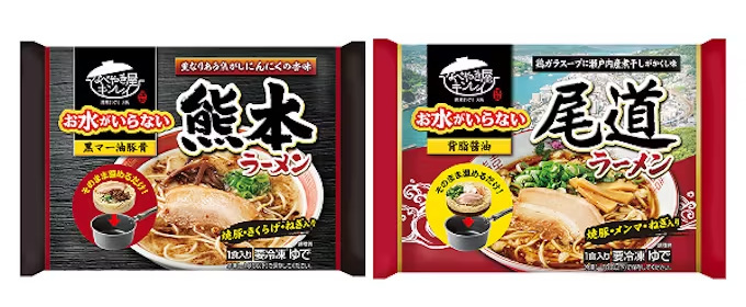 キンレイ、人気ご当地ラーメン「お水がいらない 熊本ラーメン」と「お水がいらない 尾道ラーメン」を発売