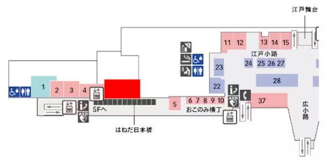 日本空港ビルデングと東京国際空港ターミナル、ヴィーガン対応の日本食レストラン「Diversity Diner HND」をオープン