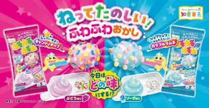 クラシエ、「ねるねるねるね ぶどう味／ソーダ味」をリニューアル発売し「チュッパチャプス」とコラボした商品などを発売