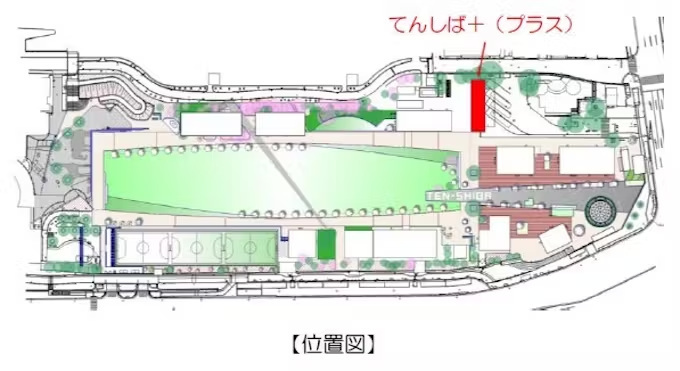 近鉄不動産、天王寺公園エントランスエリアにトイレ・授乳室・バス待合機能などを備えた施設「てんしば＋（プラス）」をオープン