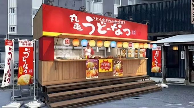 丸亀製麺、愛知県春日井市の丸亀製麺 春日井西山町店でテイクアウト専門のトレーラー型店舗「丸亀うどーなつ屋」をオープン