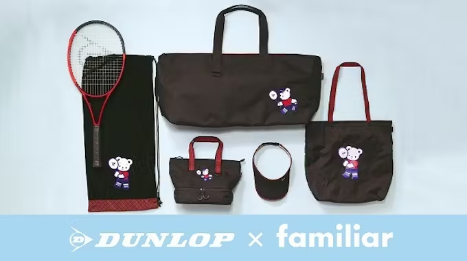 住友ゴム、ファミリアとのコラボレーション限定アイテム第3弾をダンロップスポーツ公式オンラインストアなどで数量限定発売