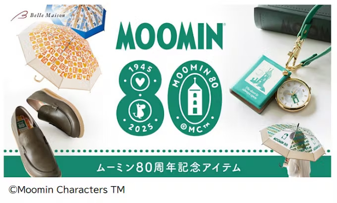 千趣会、ムーミン小説出版80周年記念デザインの日常使いできるウォッチ・ビニール傘・スリッポンをベルメゾンで販売