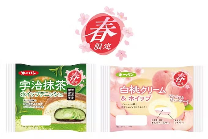 第一屋製パン、抹茶やさくらの味わいを楽しむパン4品を春限定の新商品として期間限定発売