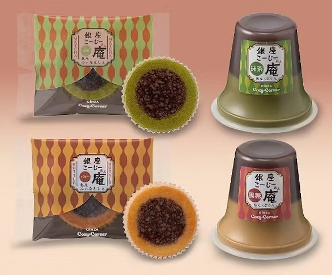 銀座コージーコーナー、生ケーキ取扱店で和洋折衷スイーツ「銀座こーじー庵」を発売
