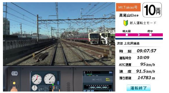 京王電鉄、「KEIO eSPORTS LAB. CHOFU」などにオリジナル電車運転シミュレータ「京王トレインシミュレータ」を導入