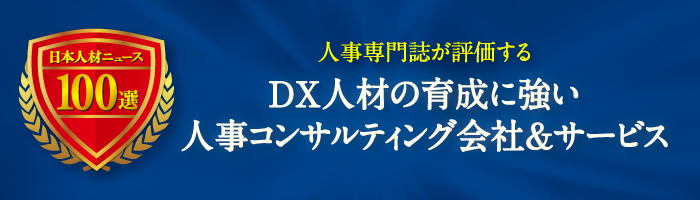 早期採用ブランディングで優秀層の学生を獲得するー名門大生のキャリアを支援する就活サイト「CareerPod」