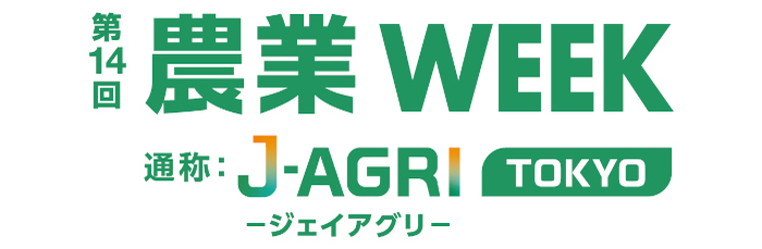 住友化学など、俳優小林涼子さんが「Natural Products」のアンバサダーに就任しラジオ番組J－WAVE「EARLY GLORY」へコーナー提供