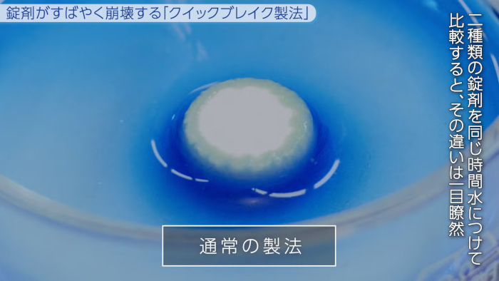 今年の秋冬はインフルエンザや風邪の流行に要注意、速効性があり胃へのやさしさを考えた「ロキソニン解熱鎮痛薬シリーズ」の秘密を探る