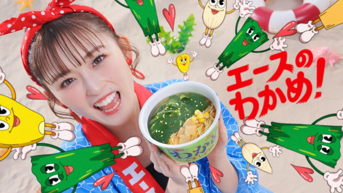 エースコック、「わかめラーメン ごま・しょうゆ」をリニューアルし「同 しじみだし・みそ」や通販で「わかめラー麺なし」を発売