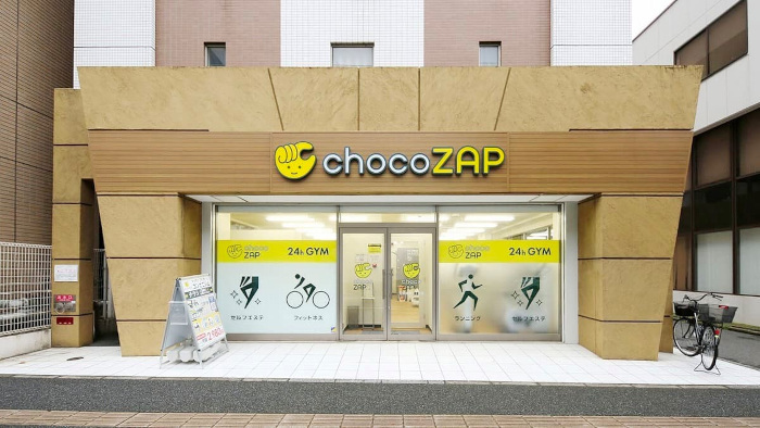 RIZAPと花王、chocoZAP有料会員を対象に合計100万本のヘルシア緑茶のサンプリングを実施、運動と飲料でヘルシーな生活を応援