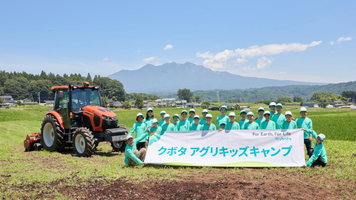 クボタ、100人の小学生が「食と農業」の未来を考える「アグリキッズ サミット」を開催決定、イベントに参加する仲間を募集開始