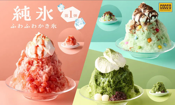 ココスジャパン、ファミリーレストラン「ココス」でスイーツかき氷ココスの“純氷ふわふわかき氷 第1弾”を販売