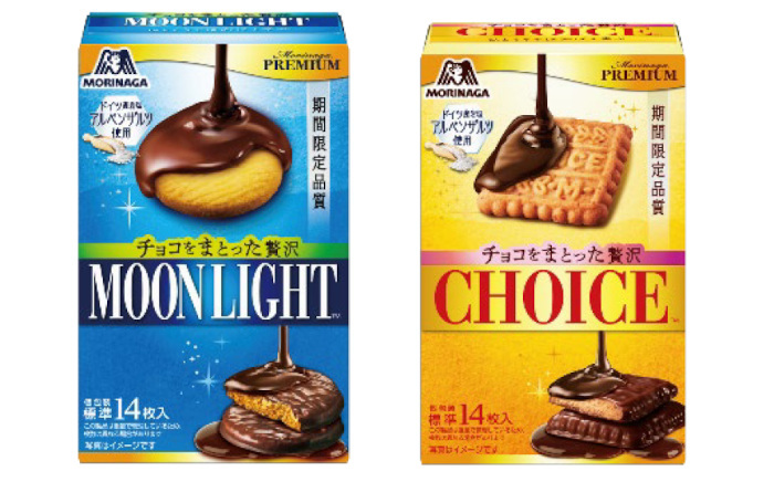 森永製菓、「マリー<塩バター>」・「チョコボール<塩レモン味>」など初夏限定の「塩フレーバー」全6品を期間限定発売