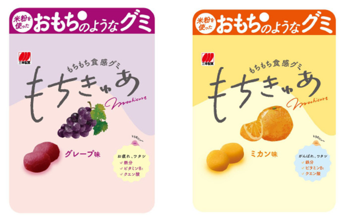 三幸製菓、米粉を使ったもちもち食感グミ「もちきゅあ」を発売、「着るグミ」クッションが当たるキャンペーンも実施