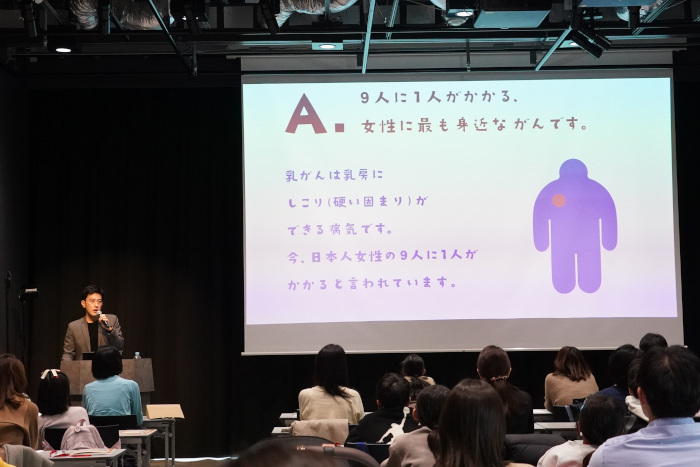 「乳がん＆子宮頸がん」の正しい知識を謎解きで学べる親子向けイベントが開催、来場者と医師の質疑応答も