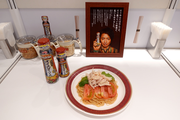 味の素、藤原竜也さん全面協力の「そうめんを『Cook Do』オイスターソースで食べるお店」を東京・渋谷に期間限定オープン