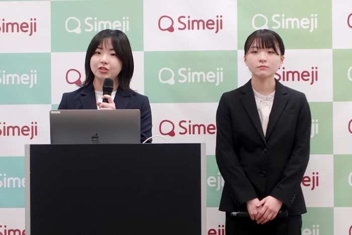 バイドゥ、愛知大学の学生研究チーム「JAWS」と共同で キーボードアプリ「Simeji」にユーザーの感情表現をサポートする機能を搭載