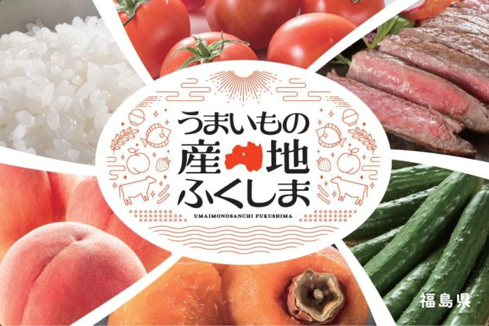 マルエツ、福島県産の新鮮な果実や夏野菜を販売する「ふくしまプライド。」フェアを開催