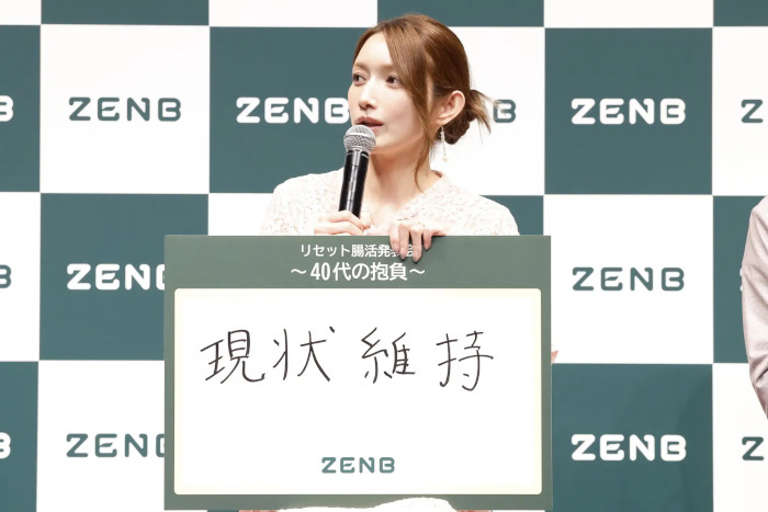 みらい胃・大腸内視鏡クリニック、後藤真希さんと見取り図に摂らない新しい食生活「腸活の新常識 リセット腸活」を解説