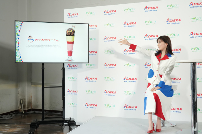 ADEKA、プラントベースフードカフェ「アデカフェ ～Delicious ＆ Sustainable～」をオープン、生田絵梨花さんオススメメニューも