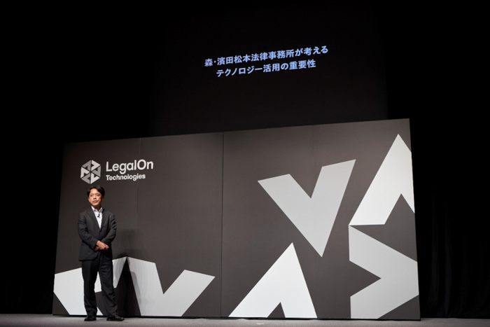 法務業務を根本的に効率化！ LegalOn TechnologiesがAI統合法務プラットフォーム「LegalOn Cloud」をリリース