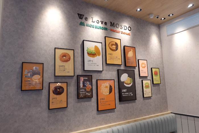 ミスタードーナツとモスバーガー、コラボ店舗「MOSDOららぽーと新三郷店」をオープン、「海鮮明太もんじゃ焼き風バーガー」も販売