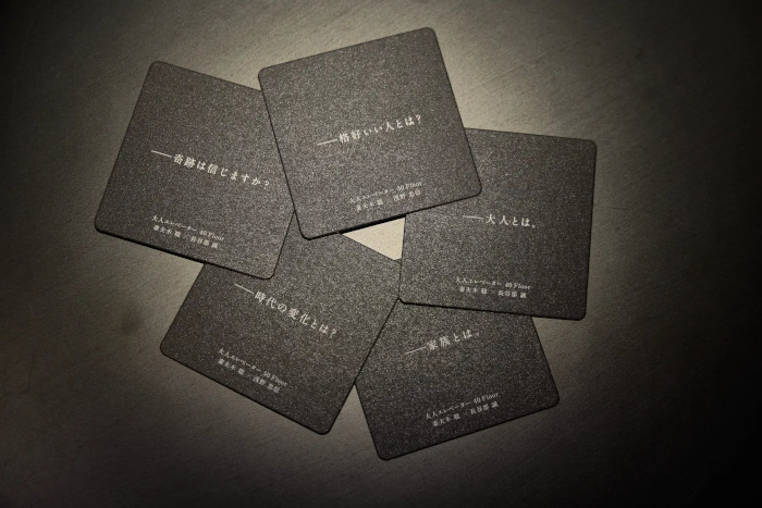サッポロ、黒ラベルの飲用体験イベント「THE PERFECT 黒ラベル BASE」を大阪・リンクス梅田に期間限定オープン