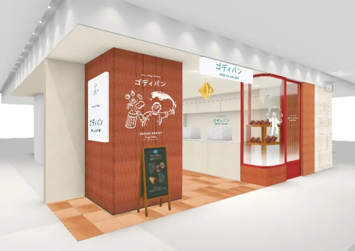 ゴディバ、2号店目となるベーカリーショップ「GODIVA Bakery ゴディパン 松坂屋名古屋店」をオープン