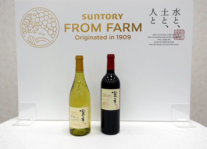 サントリー、ぶどう品種「甲州」を100％使用した「SUNTORY FROM FARM 登美 甲州」など発売