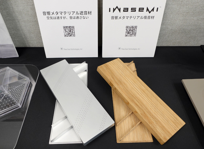 ピクシーダストテクノロジーズ、ガラスと調和する透明吸音材「iwasemi RC－α」が「CES 2024 Innovation Awards」を受賞