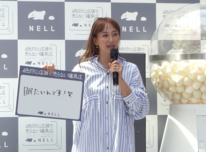 Morght、寝具ブランド「NELL」がポップアップイベントを開催、藤本美貴さんが包み込まれるような寝心地を体感